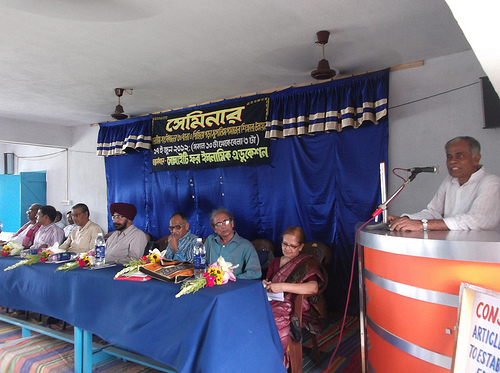 Seminar